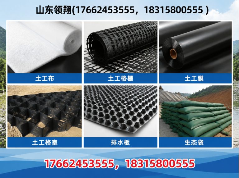 邢台山东领翔展示图