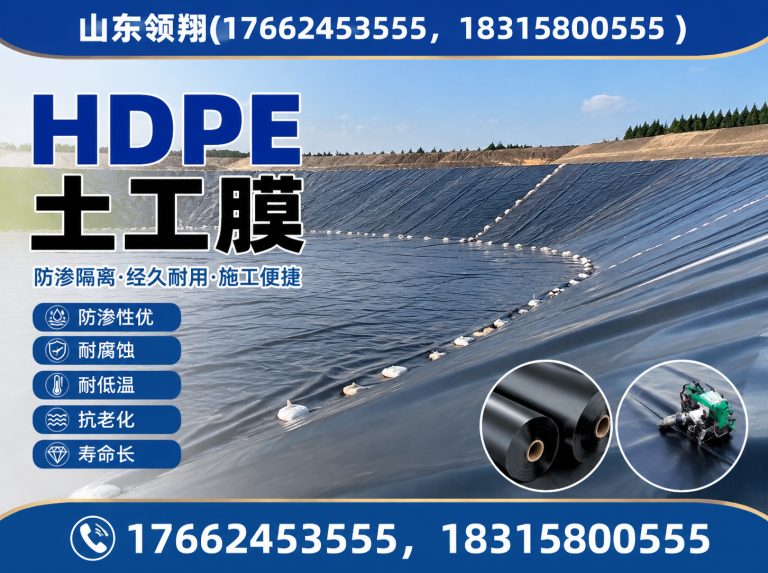 邢台土工材料展示图